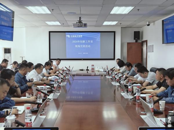 分享创新经验