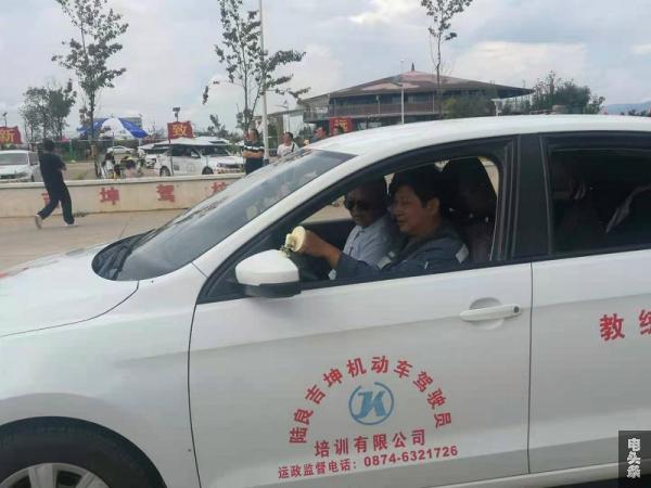 驾驶员场考