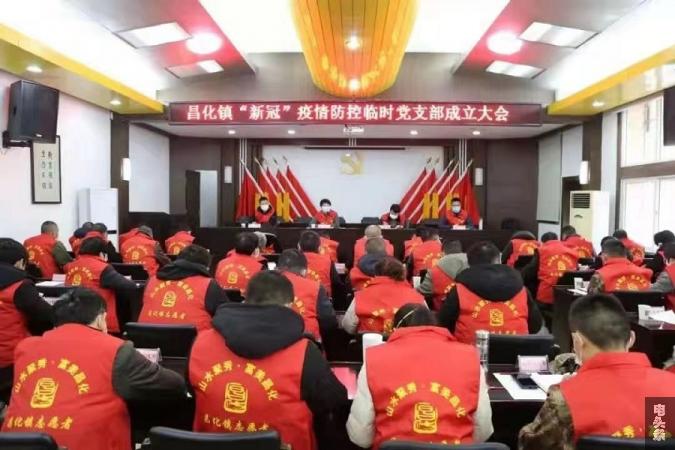 微信图片_20200131151847