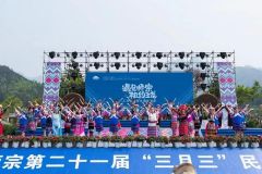 南方电网云南曲靖师宗供电局：电力护航民族盛会 圆满完成保供任务