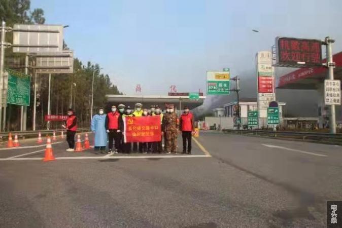 微信图片_20200131151911
