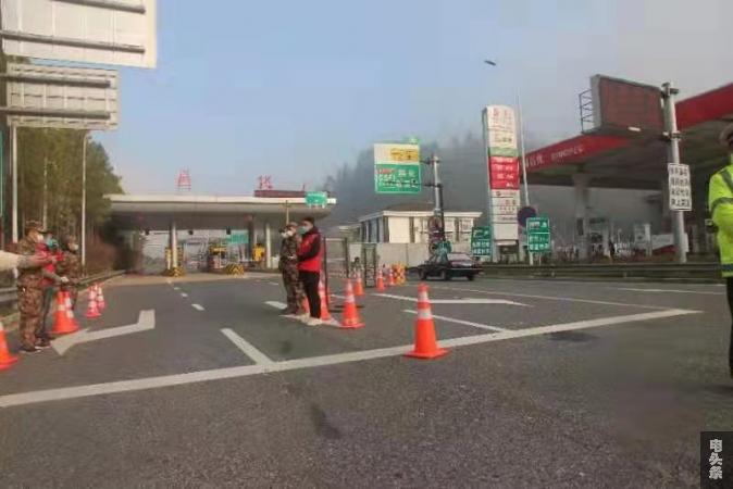 微信图片_20200131151905